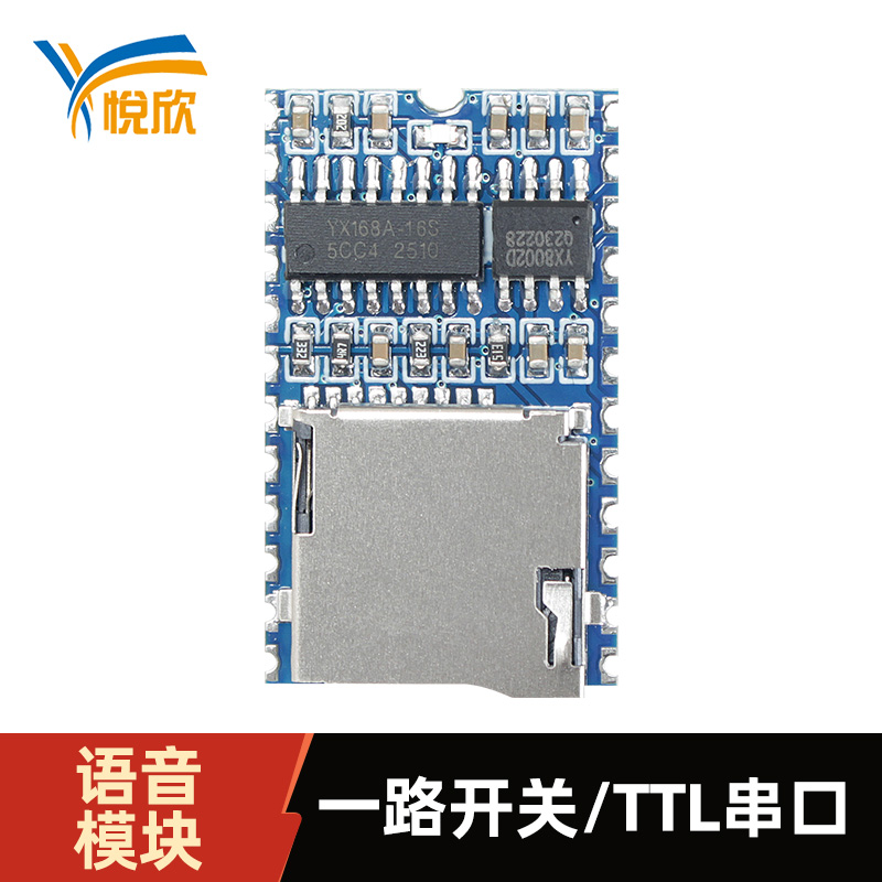 TTL音频模？？？？？榇谟镆裟？？？？？？閅X168A-24S