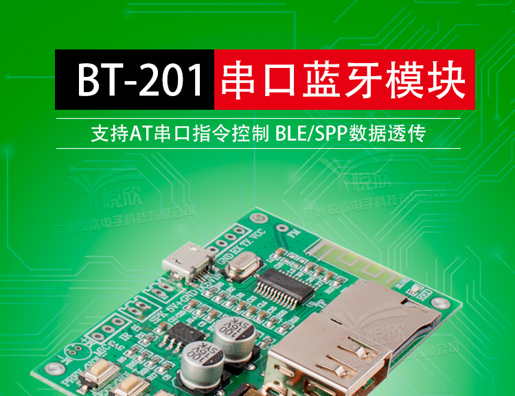 串口蓝牙？？？？橥计